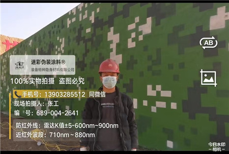 拉萨星空迷彩施工方法建议咨询专业的