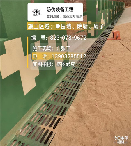 拉萨 例如在抖音上有“迷彩墙，外围墙面挡 - 星空数码迷彩漆施工队