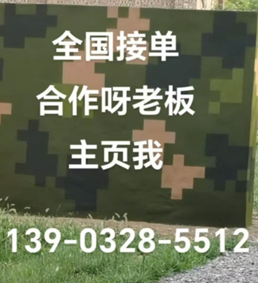 拉萨围墙迷彩漆和地面迷彩喷涂